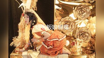 【超顶❤️推特大神】黑椒盖饭✿ 黑丝兔子警官开着房门被肏 楼道回响着淫叫 超爽后入嫩穴 好刺激啊爸爸~美妙极了