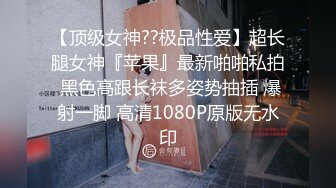 【爆乳女神极品推荐】秀人网极品巨乳网红【朱可儿】白丝白绒裙の魅惑