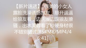 [MP4/ 733M] 新鲜出炉，学生妹寻花，21岁大学生妹子，被男友调教成了小骚货，D罩杯坚挺美胸吸睛