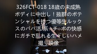 【新片速遞】 楼梯上后入风骚小母狗✅劲爆完美身材暴力后入翘臀，给骚逼干的淫水泛滥哭腔呻吟，美腿尤物极度淫骚[411M/MP4/10:18]