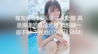 整个18岁妹子热热身。