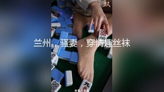 [MP4/530MB]【偷情乱伦】成都气质教师嫂子出轨歌手小叔子太他妈骚了