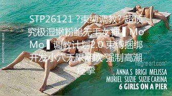 [MP4/ 1.22G]&nbsp;&nbsp;气质极品女友，黑丝大长腿，露脸第一人称交，女上位表情销魂，无套插穴，后入插到底真爽