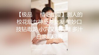 精东影业JDSY-029 新婚妻子被主管搞上床-肖云