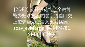 最新TS美人妖网红 甄选1888福利超大合集 第三弹！【343V】 (133)