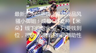 售楼部蹲守连拍两次 大长腿黑丝美女的小黑鲍 (1)