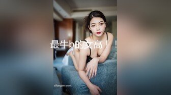 约操极品空姐，白嫩小仙女