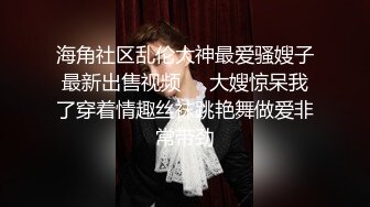 ❤️最新宅男女神VIP福利18分，网红极品美少女【埋导演】COSER远坂凛镜子反射假屌跳蛋紫薇画面非常销魂