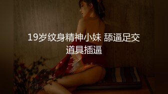 乌克兰美女Mila Azul的Onlyfans最新大合集，各种道具秀尺度更大，肛塞、假jb、电动玩具自慰【730V】 (106)