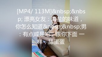 【TM0061】春节返乡之旧情复燃 离家少年衣锦还乡求爱曾经恋人 #徐婕