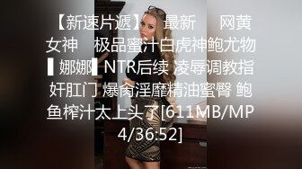 《骚妻不雅泄密》露脸才是王道！素质白领少妇人前淑女私下极度反差裸拍、自摸、洗澡、吸屌啪啪私下变成另外一个人