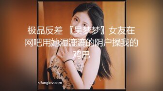 《台湾情侣泄密》眼镜哥和极品女友❤️私密视频遭有心人曝光[MP4/480MB]