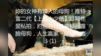 [MP4/ 92M] 最近火爆高颜值网红美女抖娘利世最新定制新作-JK制服超诱惑