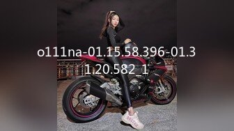 ★☆【模特写真拍摄丶探花】★☆重金约175cm模特拍摄，青春靓丽，中途忍不住插入骚穴后入