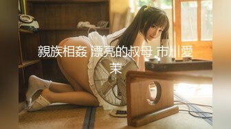 【新片速遞】&nbsp;&nbsp; 商场女厕偷拍肉丝高跟熟女保养的还不错的小肥B[176M/MP4/01:30]