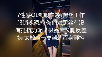 STP32782 起点传媒 性视界传媒 XSJ163 我的反差古风女友 林七七