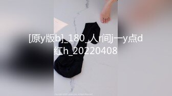 [MP4]STP26980 卷发文静乖巧嫩妹！难得一见粉嫩美穴！精油抹臀油光程亮，翘起屁股摆弄，快速抽插 VIP0600