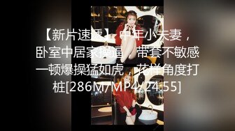 【中文讲解】【91大神唐哥落网纪实】约02年刚破处舞蹈女孩三次，视频被女孩母亲看到~1