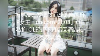 【新片速遞】 漂亮小少妇 身材苗条吃鸡舔菊花 在家被小哥无套输出 上位骑乘啪啪打桩 两人边操逼边笑笑闹闹很开心 内射 [979MB/MP4/01:27:15]