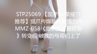 越南骚浪反差妹「Miuzxc」被富二代在私人泳池后入操逼别有一番情趣