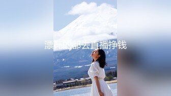 【新速片遞】 写字楼女厕蹲守紫衣黑裙韵味女主管,白皙的长腿和窄小穴洞迷死人[277M/MP4/01:17]