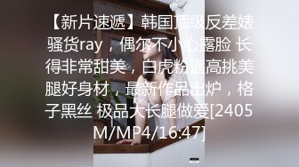 [MP4/ 1.99G]&nbsp;&nbsp;新人萌妹子和男友收费房！脱下内裤玩穴！大屁股骑乘位打桩，穿上黑丝袜，怼着骚穴就是操