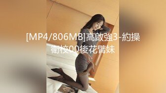 [MP4/ 123M]&nbsp;&nbsp;漂亮美女吃鸡 毒龙 看看给金主吃的多香 你花几十万娶回家她嗅都不会嗅一下 还不好意思拍脸