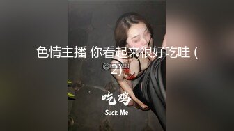 [MP4/ 1.18G] 极品淫娃小荡妇，全程露脸性感火辣艳舞，情趣丝袜装，揉奶玩逼淫声荡语道具抽插骚穴