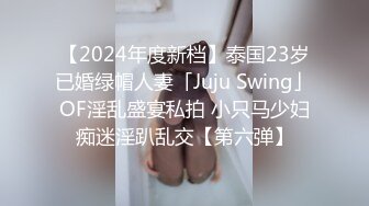 2024-3-27新片速递酒店偷拍 舔逼狂魔舌头360°旋转，后入肤白长腿女神