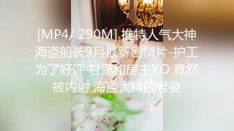 STP27236 淫娃欲姐&nbsp;&nbsp;情欲四射推特网红尤物▌甜心宝贝 ▌美乳嫩穴Cos胡桃肉体报恩 鲜嫩白虎紧裹肉棒 爆射性感黑丝玉足