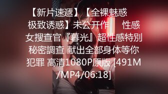 红斯灯影像RS-046女女三部曲EP1战火与欲火一触即发