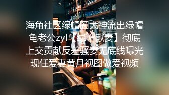 （申精）酒店沙发无套后入女友