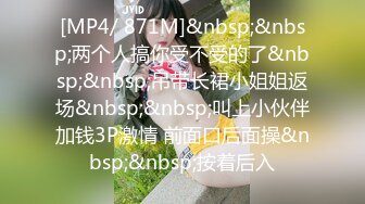 [MP4]STP31746 星空无限传媒 XKG181 看着心爱的女神在别人胯下呻吟 香菱 VIP0600