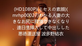 Transexjapan流出妖娆美妖TSchulin官方原片超清22部合集 (10)