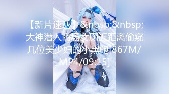 [MP4/ 1.12G] 第一女探花回归_车震啪啪，极品女神约操粉丝野战车震