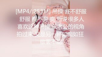 [MP4/ 447M] 熟女妈妈 我坐在上面干一炮好不好 啊啊 舒服爽宝贝 妈妈看到儿子的大鸡吧笑的多开心