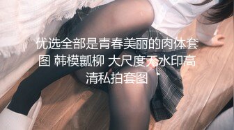 [MP4/ 1.42G] 娇小年轻女友和猥琐头套男啪啪做爱，卫生间花样调教，无套爆菊花