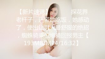 [MP4/1.3GB]糖心Vlog 派大星 網紅禦姐 椰乳小母狗深喉淫技施展主動騎乘榨精騷穴就是主人的肉便器