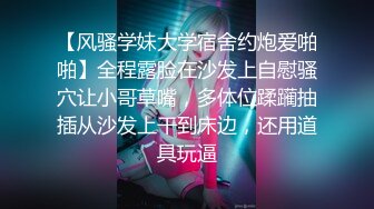 【新片速遞】&nbsp;&nbsp;国产TS系列『Emily』黑丝口交与直男深情啪啪把玩装满牛奶的套套 [214MB/MP4/00:19:00]