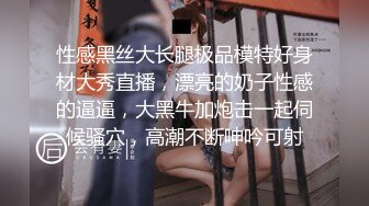 小女友被操，叫声好爽