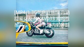 国产AV 抖阴 DYTM003 抖阴旅行射 第3期 张家界野外露营 李欣 董小宛