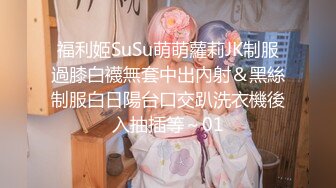 大鸡巴无套干屁眼