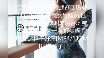 [MP4/319M]7/4最新 调教爆炸椰奶波霸美少女究极蜜尻嫩鲍榨汁VIP1196