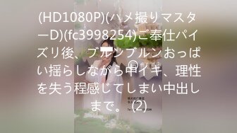 【极品稀缺❤️全网首发】尾巴爱好者的母狗性女奴❤️肛塞尾巴淫戏调教 甄选肛塞尾巴图集 粉穴嫩鲍 高清720P原版V (6)