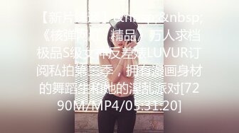 [MP4]STP31005 性感红唇网红美女！黑色网袜大长腿！扭腰摆臀诱惑，扒开骚穴特写，屁股对着镜头摆弄 VIP0600