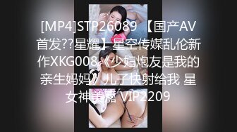 【OnlyFans】2023年亚籍女优 Ayakofuji 大奶风骚熟女刘玥等联动订阅，拍摄性爱订阅视频 女伴有白人也有亚洲人双女接吻 84