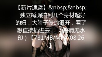 [MP4/ 314M] 学院风萌妹 清新小可爱TopSweetBaby情趣JK装清纯学妹，粉粉嫩嫩激发原始欲望