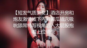 无套啪啪后入白嫩妹子大屁股做爱淫叫