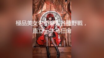 【新片速遞】&nbsp;&nbsp;⚫️⚫️云盘高质露脸泄密！清纯大眼睛美少女热恋时期露脸性爱自拍视图被曝光流出[373M/MP4/11:24]