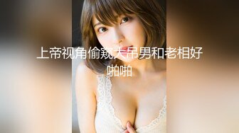 官方售价42元 超短裙牛仔美女和同伴一起逛街，裙子非常短竟然还不穿安全裤打卡拍照条纹内前后CD脸底同框